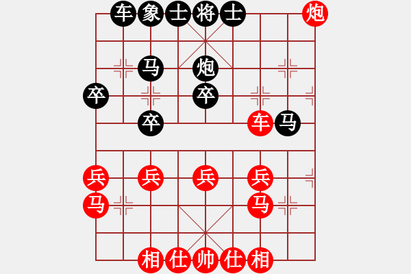 象棋棋譜圖片：風(fēng)古古怪怪 x格和heKK - 步數(shù)：40 