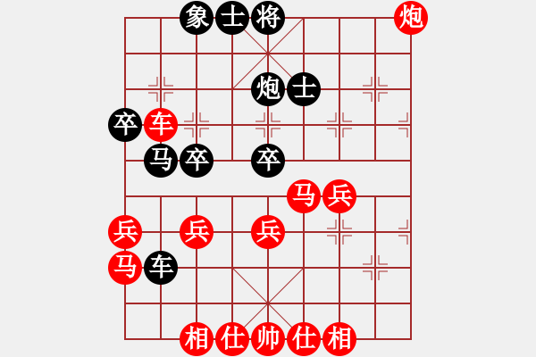 象棋棋譜圖片：風(fēng)古古怪怪 x格和heKK - 步數(shù)：50 