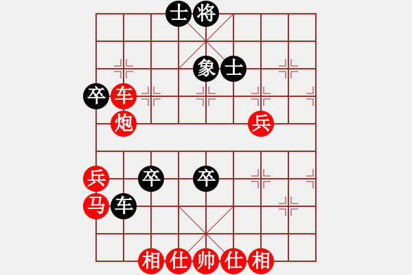 象棋棋譜圖片：風(fēng)古古怪怪 x格和heKK - 步數(shù)：60 