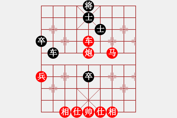 象棋棋譜圖片：風(fēng)古古怪怪 x格和heKK - 步數(shù)：70 