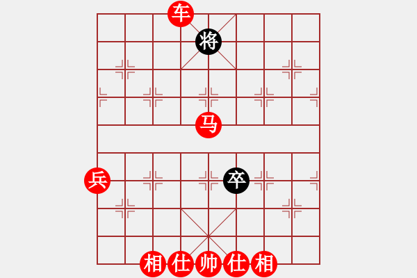 象棋棋譜圖片：風(fēng)古古怪怪 x格和heKK - 步數(shù)：80 