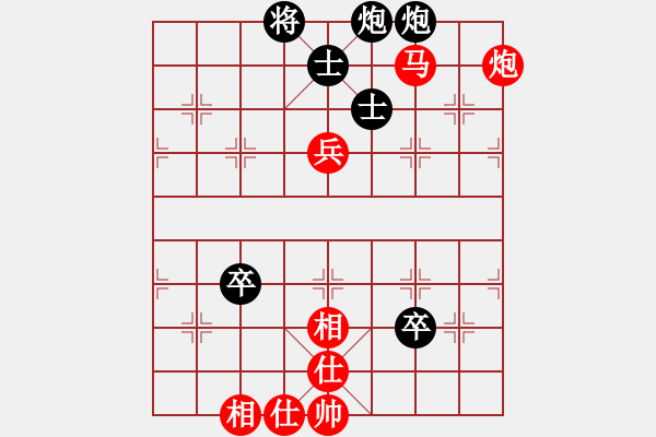 象棋棋譜圖片：飛天戰(zhàn)龍王(9段)-和-任汝行(月將) - 步數(shù)：116 