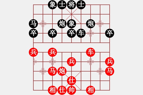 象棋棋譜圖片：飛天戰(zhàn)龍王(9段)-和-任汝行(月將) - 步數(shù)：30 