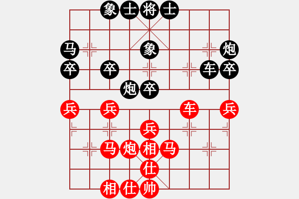 象棋棋譜圖片：飛天戰(zhàn)龍王(9段)-和-任汝行(月將) - 步數(shù)：40 