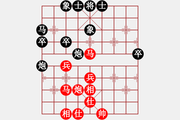 象棋棋譜圖片：飛天戰(zhàn)龍王(9段)-和-任汝行(月將) - 步數(shù)：50 