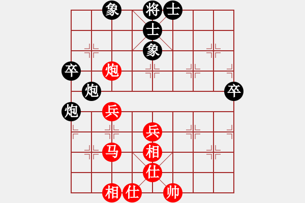 象棋棋譜圖片：飛天戰(zhàn)龍王(9段)-和-任汝行(月將) - 步數(shù)：60 