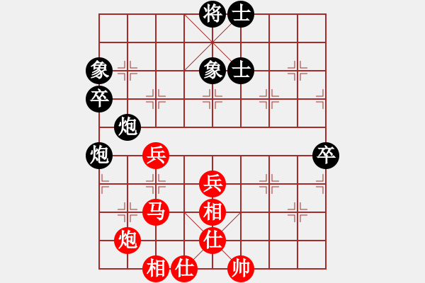 象棋棋譜圖片：飛天戰(zhàn)龍王(9段)-和-任汝行(月將) - 步數(shù)：70 