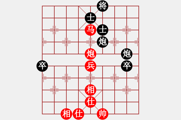 象棋棋譜圖片：飛天戰(zhàn)龍王(9段)-和-任汝行(月將) - 步數(shù)：90 