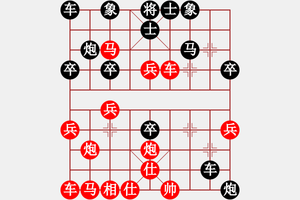 象棋棋谱图片：燕十三(7段)-负-阳光海盗(6段) - 步数：30 