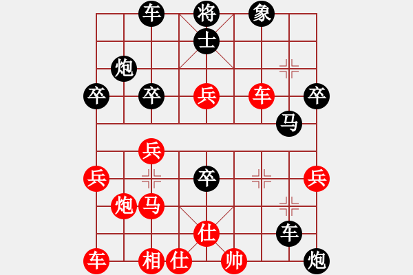 象棋棋谱图片：燕十三(7段)-负-阳光海盗(6段) - 步数：40 