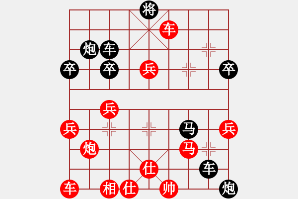 象棋棋谱图片：燕十三(7段)-负-阳光海盗(6段) - 步数：50 
