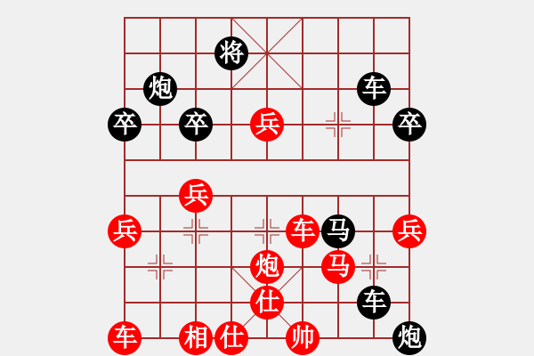 象棋棋谱图片：燕十三(7段)-负-阳光海盗(6段) - 步数：56 