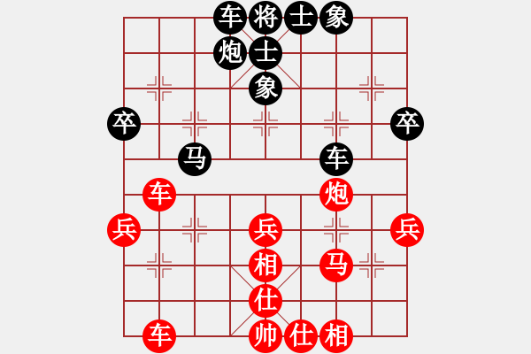 象棋棋譜圖片：靳玉硯 先和 呂欽 - 步數(shù)：46 