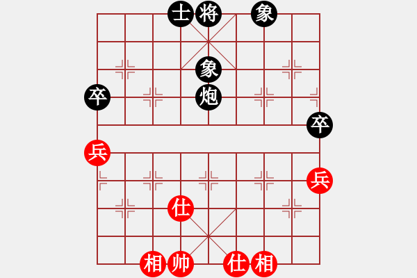 象棋棋譜圖片：chenshenga(4段)-負(fù)-電工機(jī)械(日帥) - 步數(shù)：100 