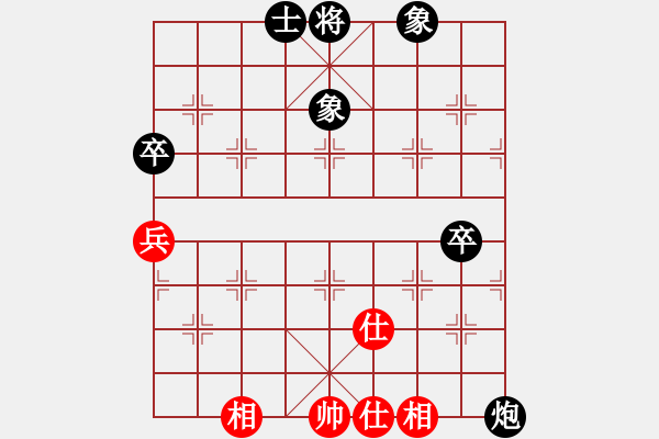 象棋棋譜圖片：chenshenga(4段)-負(fù)-電工機(jī)械(日帥) - 步數(shù)：110 