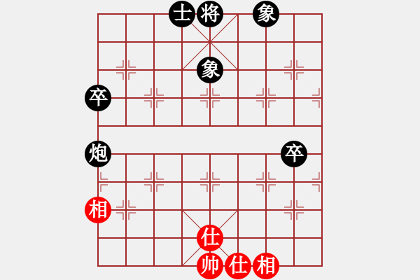 象棋棋譜圖片：chenshenga(4段)-負(fù)-電工機(jī)械(日帥) - 步數(shù)：114 