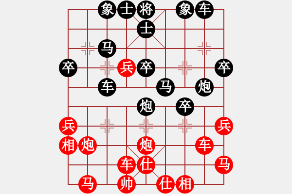 象棋棋譜圖片：chenshenga(4段)-負(fù)-電工機(jī)械(日帥) - 步數(shù)：40 