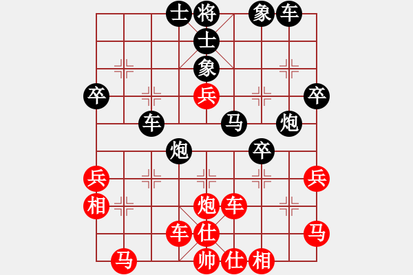 象棋棋譜圖片：chenshenga(4段)-負(fù)-電工機(jī)械(日帥) - 步數(shù)：50 