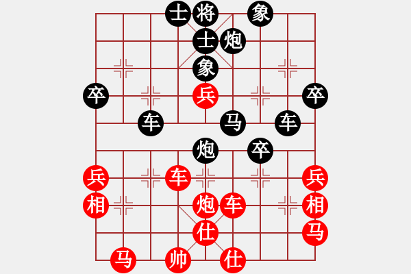 象棋棋譜圖片：chenshenga(4段)-負(fù)-電工機(jī)械(日帥) - 步數(shù)：60 