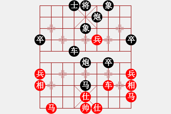 象棋棋譜圖片：chenshenga(4段)-負(fù)-電工機(jī)械(日帥) - 步數(shù)：70 