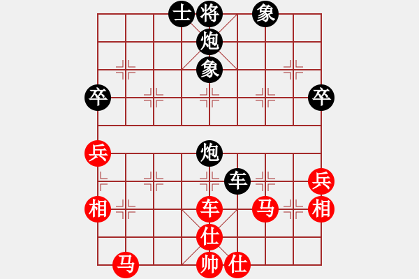 象棋棋譜圖片：chenshenga(4段)-負(fù)-電工機(jī)械(日帥) - 步數(shù)：80 