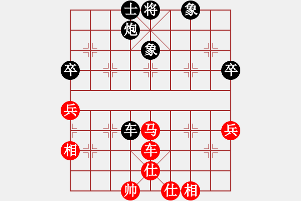 象棋棋譜圖片：chenshenga(4段)-負(fù)-電工機(jī)械(日帥) - 步數(shù)：90 