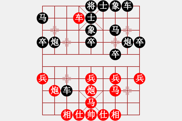 象棋棋谱图片：龚晓民 先和 蒋川 - 步数：30 