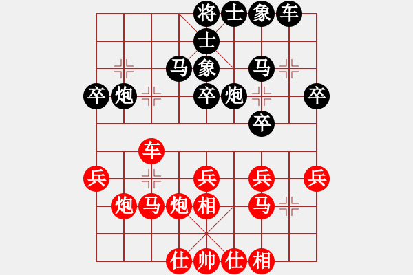 象棋棋谱图片：龚晓民 先和 蒋川 - 步数：40 
