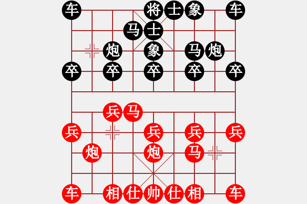 象棋棋谱图片：梁上燕棋谱2 - 步数：10 