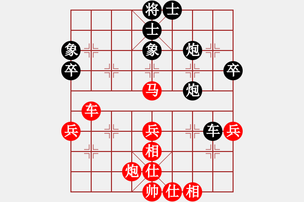 象棋棋谱图片：梁上燕棋谱2 - 步数：50 