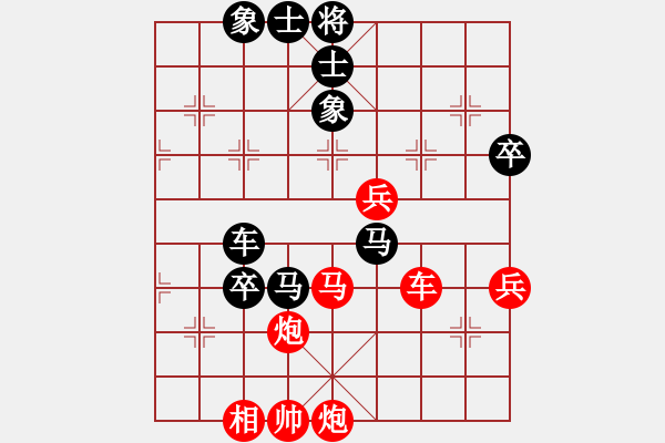 象棋棋譜圖片：漢水決戰(zhàn)(無極)-勝-忙里求閑(天罡) - 步數(shù)：100 