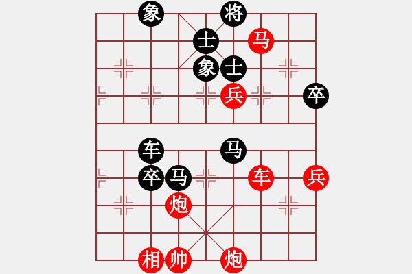 象棋棋譜圖片：漢水決戰(zhàn)(無極)-勝-忙里求閑(天罡) - 步數(shù)：110 