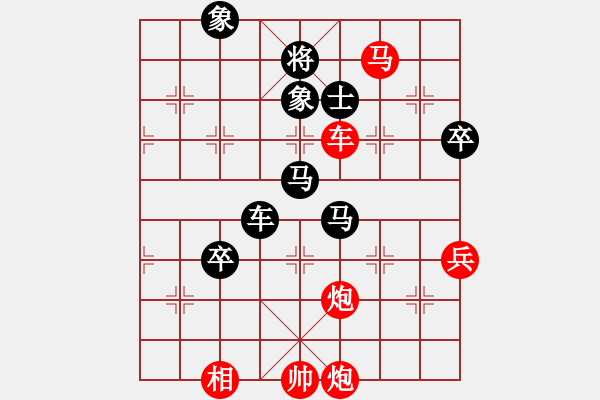 象棋棋譜圖片：漢水決戰(zhàn)(無極)-勝-忙里求閑(天罡) - 步數(shù)：120 