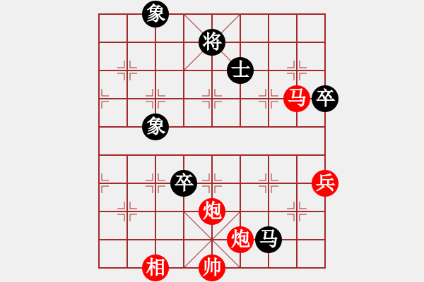 象棋棋譜圖片：漢水決戰(zhàn)(無極)-勝-忙里求閑(天罡) - 步數(shù)：130 