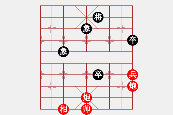 象棋棋譜圖片：漢水決戰(zhàn)(無極)-勝-忙里求閑(天罡) - 步數(shù)：140 