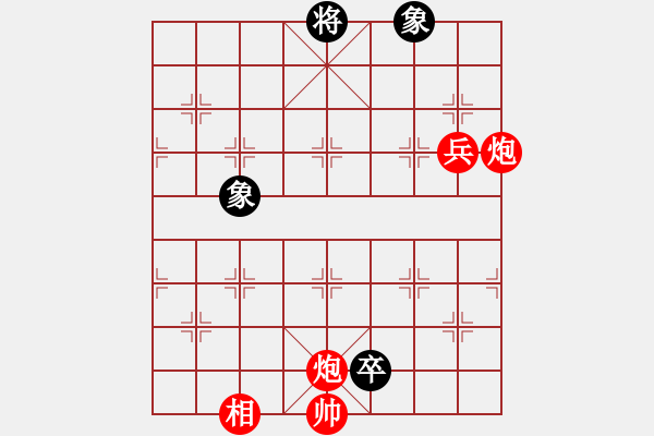 象棋棋譜圖片：漢水決戰(zhàn)(無極)-勝-忙里求閑(天罡) - 步數(shù)：150 