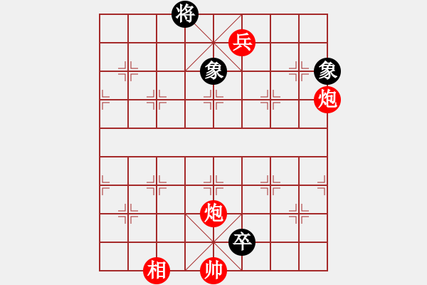 象棋棋譜圖片：漢水決戰(zhàn)(無極)-勝-忙里求閑(天罡) - 步數(shù)：160 