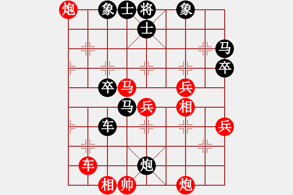 象棋棋譜圖片：漢水決戰(zhàn)(無極)-勝-忙里求閑(天罡) - 步數(shù)：70 