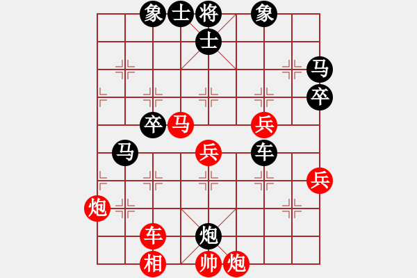 象棋棋譜圖片：漢水決戰(zhàn)(無極)-勝-忙里求閑(天罡) - 步數(shù)：80 