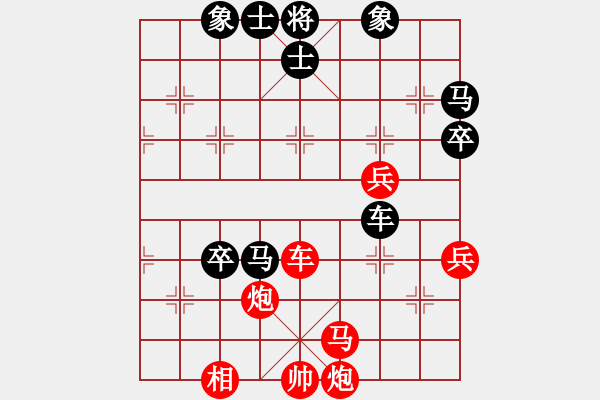 象棋棋譜圖片：漢水決戰(zhàn)(無極)-勝-忙里求閑(天罡) - 步數(shù)：90 