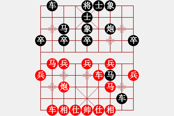 象棋棋譜圖片：20100426 2108 隨波逐流 [247050938] 先負(fù) 章子怡（小刀）[10957401 - 步數(shù)：40 