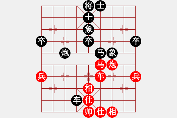 象棋棋譜圖片：20100426 2108 隨波逐流 [247050938] 先負(fù) 章子怡（小刀）[10957401 - 步數(shù)：70 