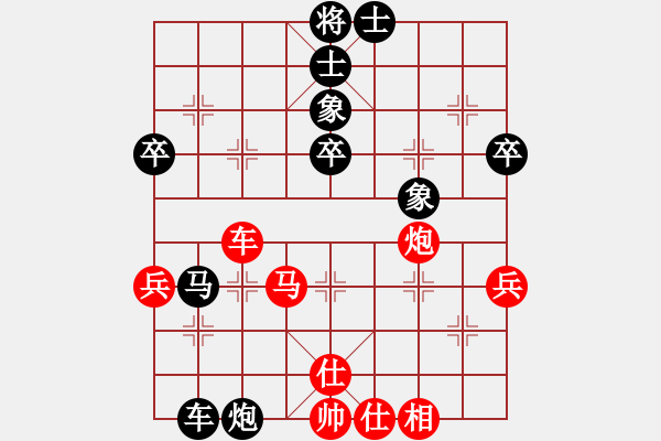 象棋棋譜圖片：20100426 2108 隨波逐流 [247050938] 先負(fù) 章子怡（小刀）[10957401 - 步數(shù)：80 