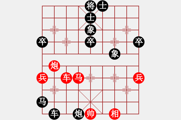 象棋棋譜圖片：20100426 2108 隨波逐流 [247050938] 先負(fù) 章子怡（小刀）[10957401 - 步數(shù)：90 