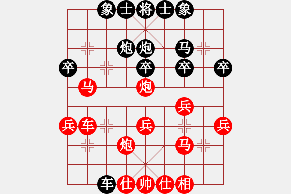 象棋棋譜圖片：劍指深藍(lán)(1段)-負(fù)-lanxing(1段) - 步數(shù)：30 