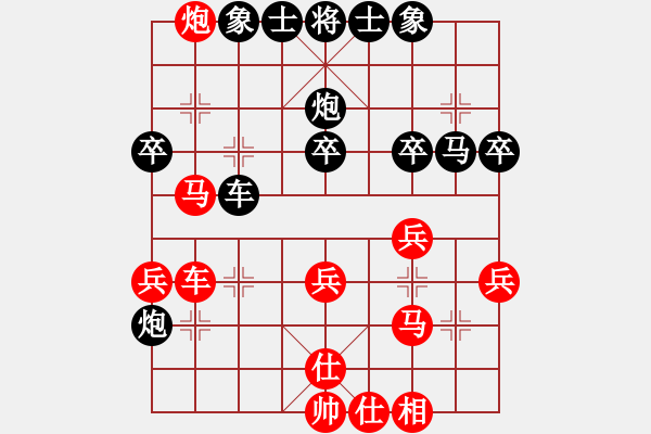 象棋棋譜圖片：劍指深藍(lán)(1段)-負(fù)-lanxing(1段) - 步數(shù)：40 