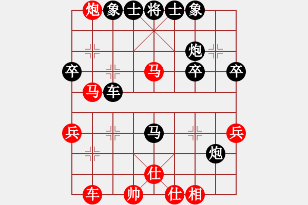 象棋棋譜圖片：劍指深藍(lán)(1段)-負(fù)-lanxing(1段) - 步數(shù)：48 