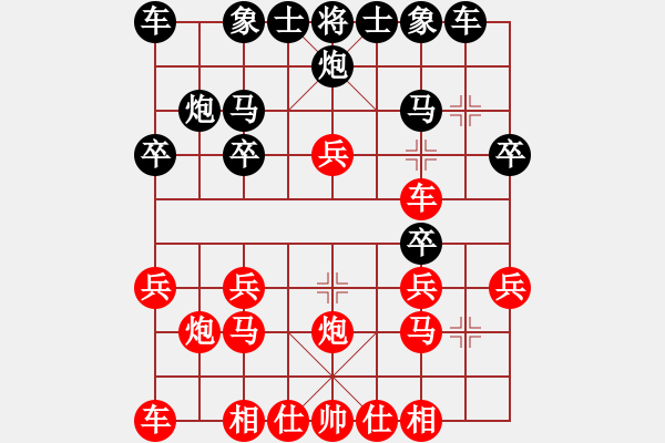 象棋棋譜圖片：zjhgx(1段)-勝-花落不棄(1段) - 步數(shù)：20 