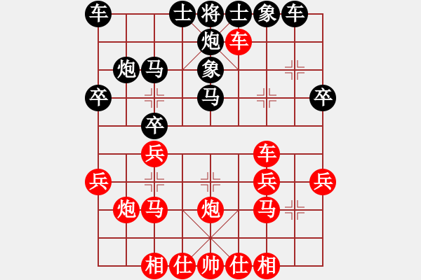 象棋棋譜圖片：zjhgx(1段)-勝-花落不棄(1段) - 步數(shù)：30 