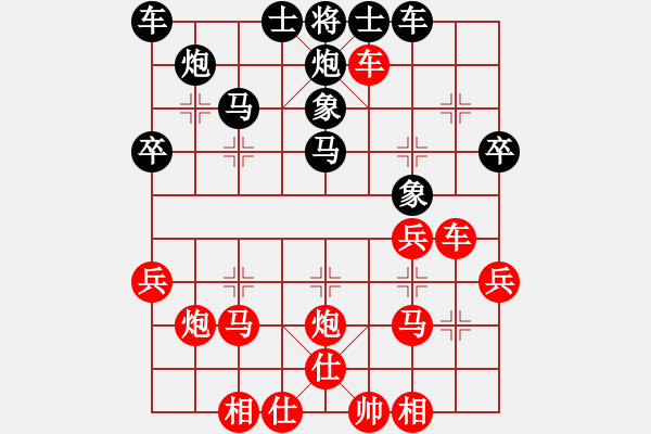 象棋棋譜圖片：zjhgx(1段)-勝-花落不棄(1段) - 步數(shù)：40 